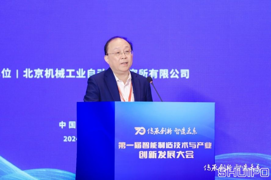 比亞迪股份有限公司首席科學家、國家卓越工程師廉玉波