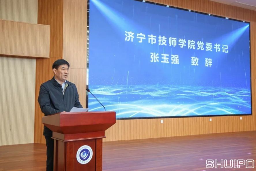 濟寧市技師學院黨委書記張玉強